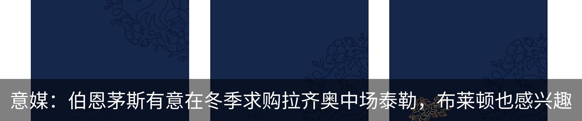 行业资讯