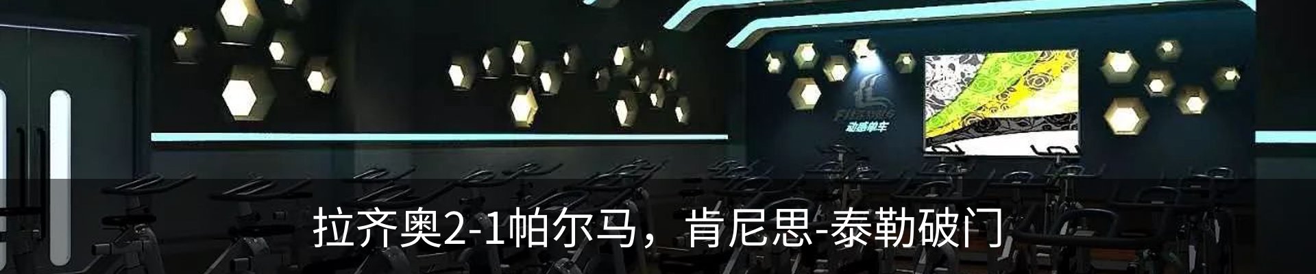 行业资讯